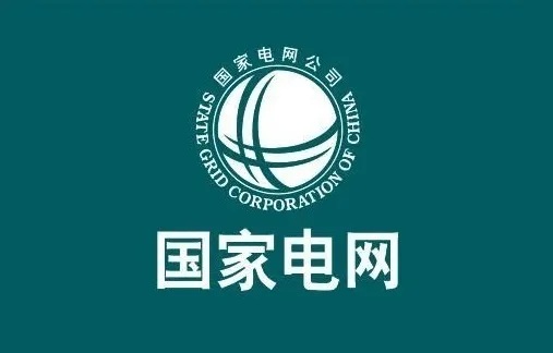 國(guó)網(wǎng)山東菏澤成武、定陶供電公司10kV配電線路柱上開(kāi)關(guān)維修工程等3個(gè)工程施工