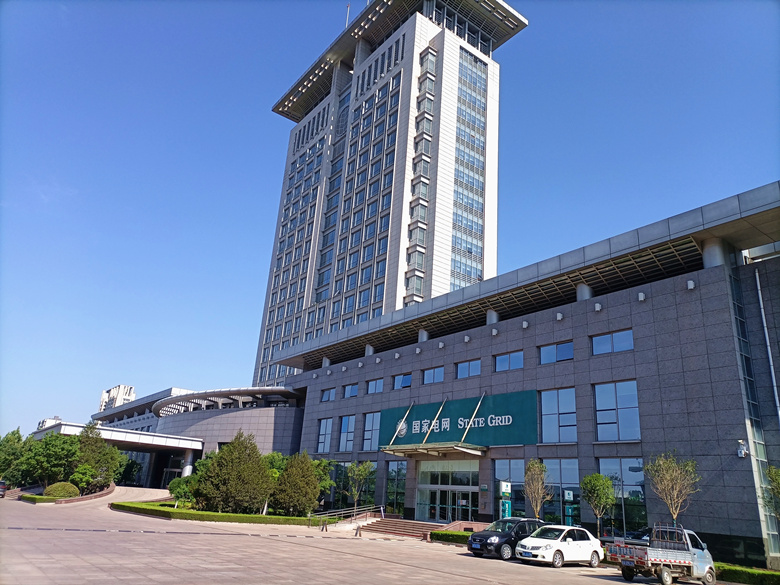 國網(wǎng)章丘、長清、平陰縣供電公司消防安全評估